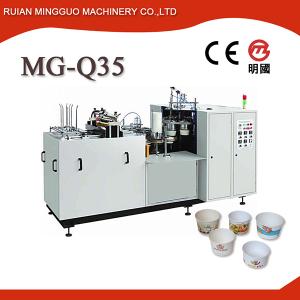 Machine à bols en papier (revêtement simple PE) MG-Q35